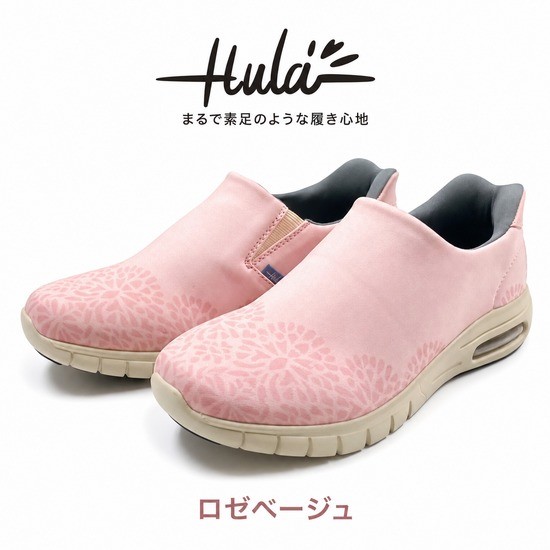 HLS-001